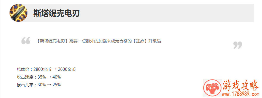 战神黎明国庆节礼包***领取地址分享[]