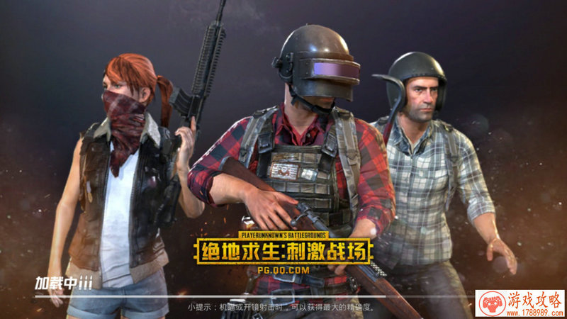 王者荣耀游戏名字男生简短好听