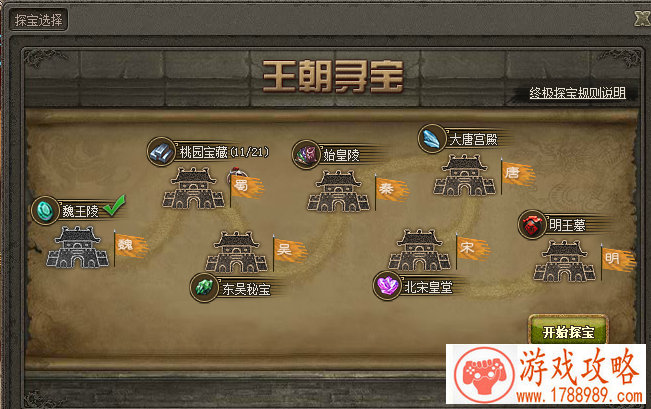 船员水手单机游戏 船员水手单机游戏