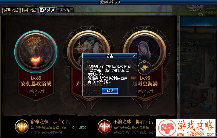 电是怎么形成的？问雷电法王没用 玩这个就知道