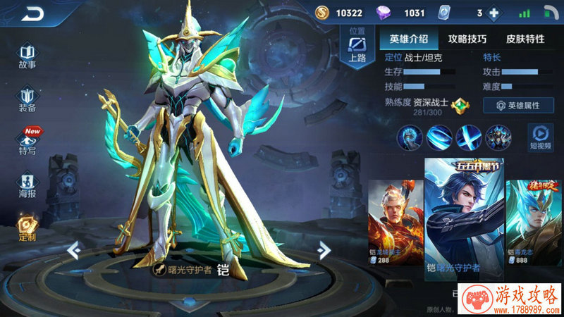 连横合纵广结盟友《再无三国》联盟系统即将上