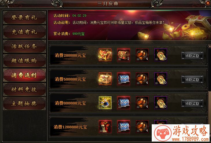 龙之谷手游BOSS提前知 通关巨人巢穴不再难 龙之谷手游BOSS提前知 通关巨人巢穴不再难