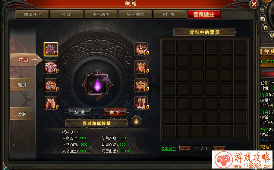 全明星激斗什么时候上线 11月1日全平台上线 全明星激斗什么时候上线 11月1日全平台上线