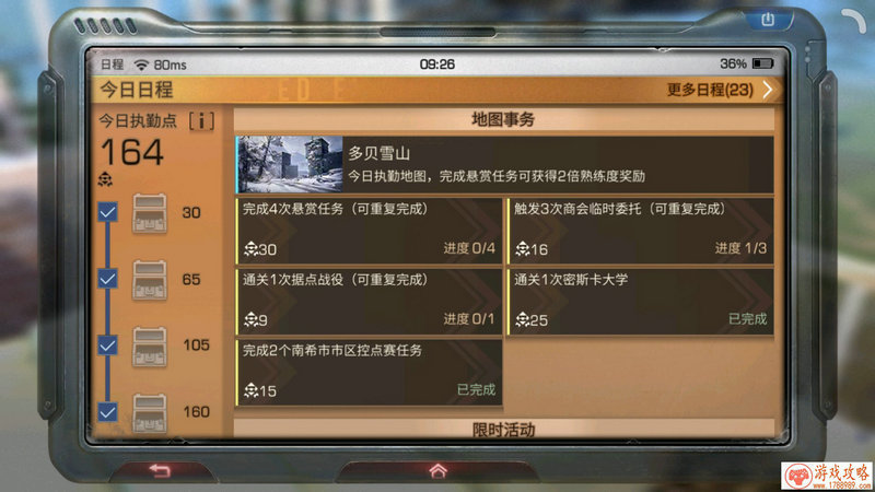 角色手机单机游戏