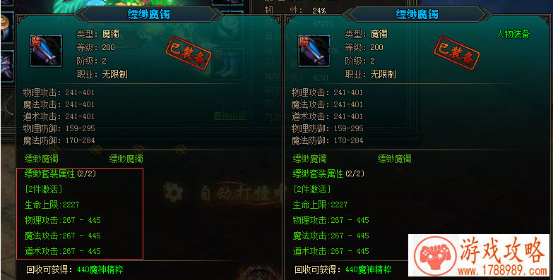 三国志战略版攻略汇总:新手期、创建角色全玩 三国志战略版攻略汇总:新手期、创建角色全玩