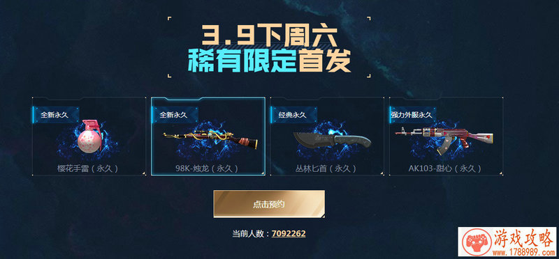 腾讯垄断(腾讯游戏名声有多臭) 腾讯垄断(腾讯游戏名声有多臭)