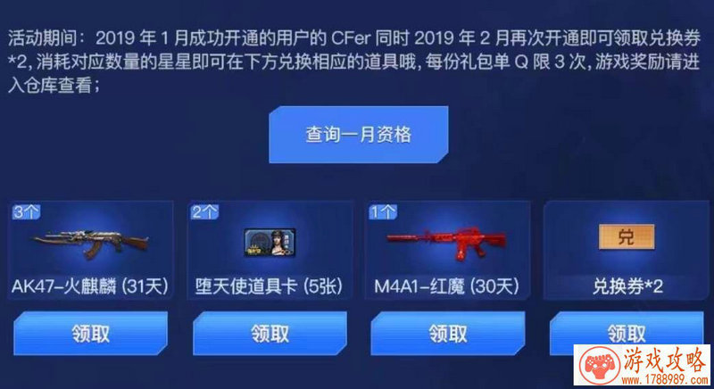 王者荣耀点券没了怎么办?充值点券没有了解决 王者荣耀点券没了怎么办?充值点券没有了解决