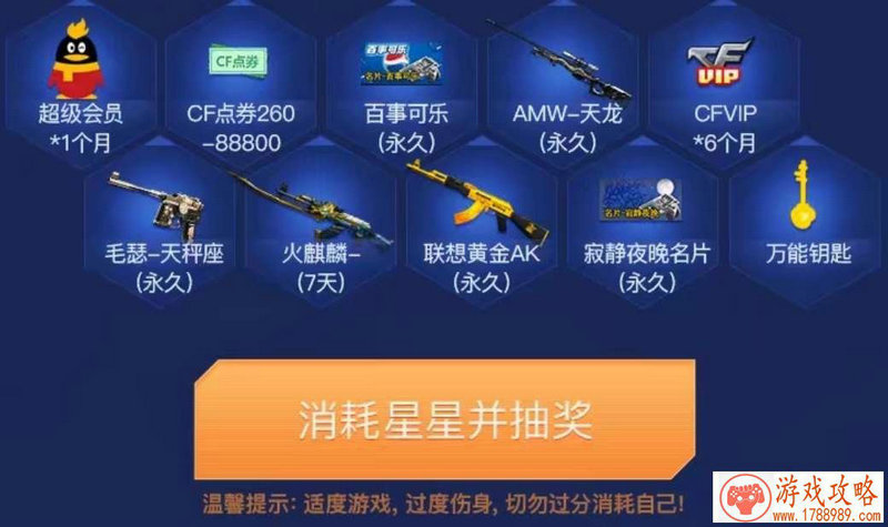 泛娱乐时代来临 《梦幻飞车》开启IP共享计划