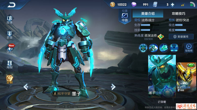 30年经典“沙加”再推新作 《深红野望》8月上架 30年经典“沙加”再推新作 《深红野望》8月上架