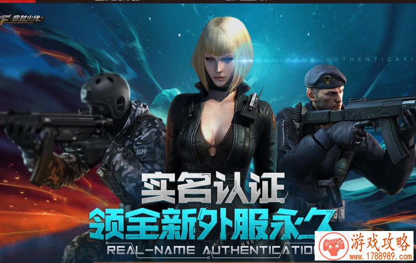 超酷游戏手机 超酷游戏手机