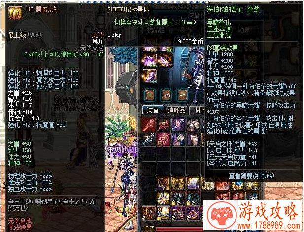 蜻蜓点水单机游戏 蜻蜓点水单机游戏