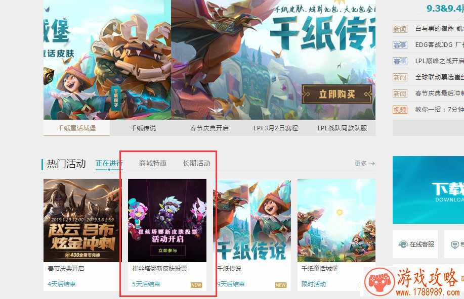 阴阳师斗技双镰鼬兵吞阵容分析与双雨女克制配