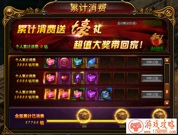 暴力群秒《大唐仙妖劫》手游火云洞新手攻略[多 暴力群秒《大唐仙妖劫》手游火云洞新手攻略[多