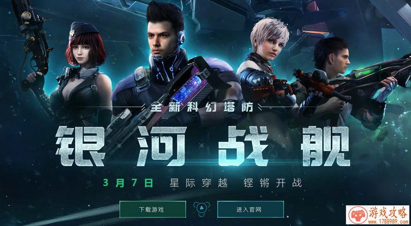 暴雪否认原计划嘉年华公布《暗黑4》 但确定在开