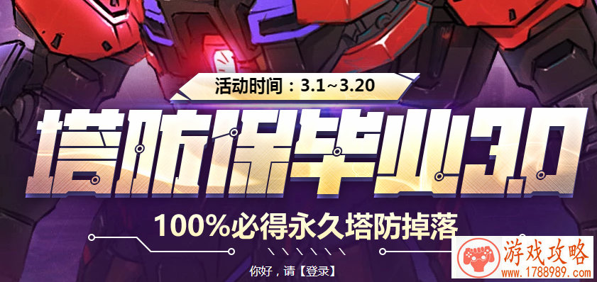 暖暖环游世界魔法搭配赛20主题搭配方法[图]