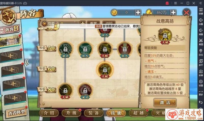 jelly巴掌游戏手机 jelly巴掌游戏手机