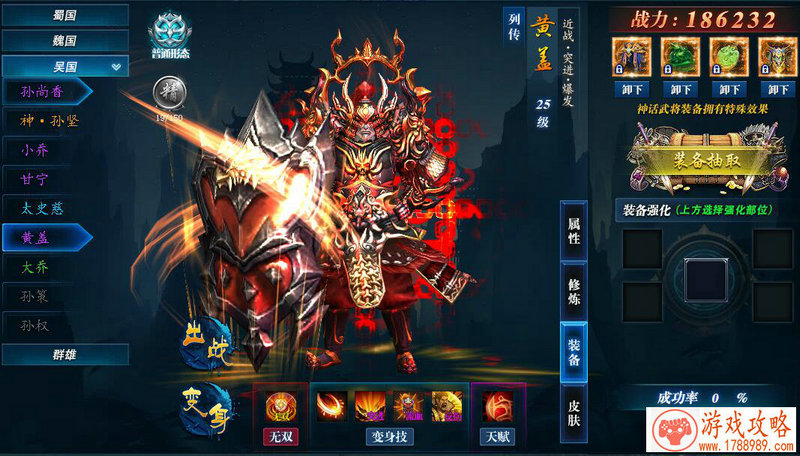 原始武器手机游戏