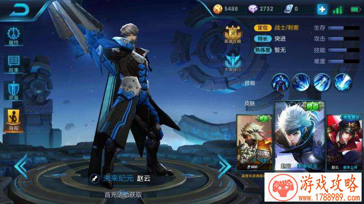 天魔幻想战场阵容推荐 眩晕流阵容介绍[图]