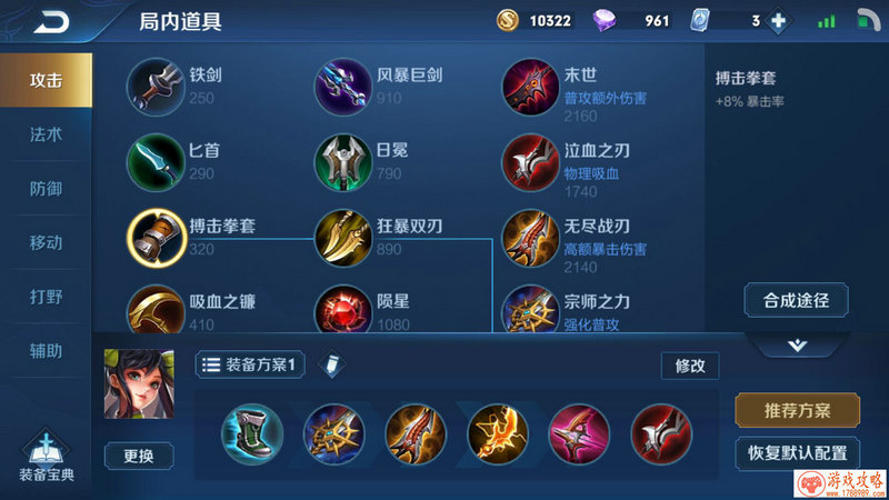 单机游戏蔑视故事 单机游戏蔑视故事