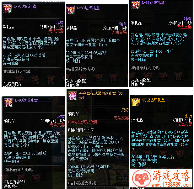 单机游戏龙珠下载 单机游戏龙珠下载
