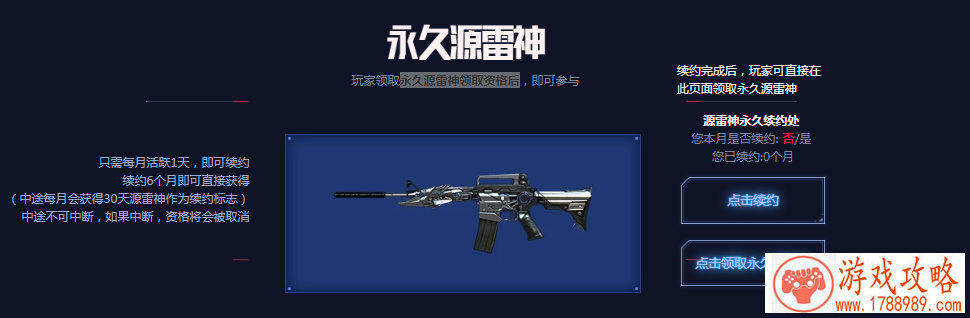 FGO10月8日版本更新 死亡监狱活动来袭 FGO10月8日版本更新 死亡监狱活动来袭