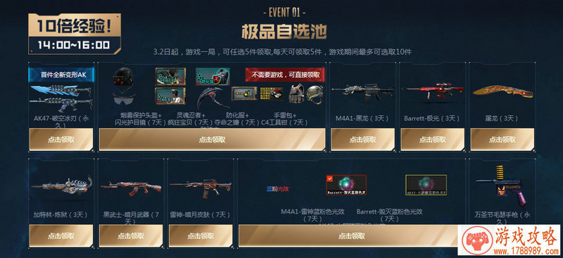 单机足球游戏排名 单机足球游戏排名