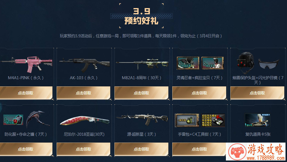 仙剑奇侠传快速获得金币  聚宝盆玩法告诉你[图