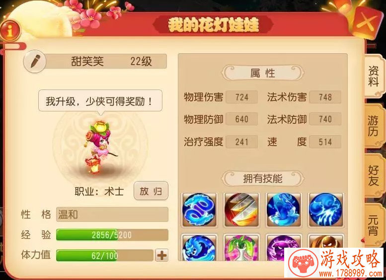 我的起源11.15正式上线 快爆专属物质枪皮肤等你 我的起源11.15正式上线 快爆专属物质枪皮肤等你