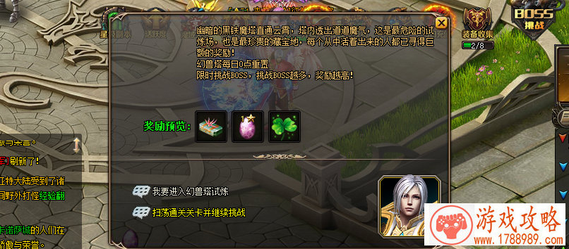 为你而来 《中国惊奇先生》手游世界冠军挑战赛 为你而来 《中国惊奇先生》手游世界冠军挑战赛