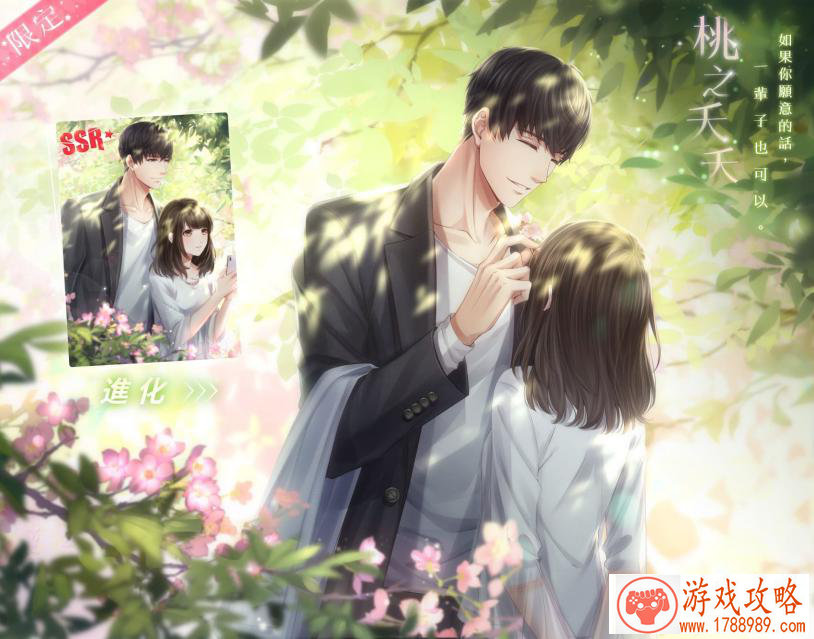 游戏单机游戏解说