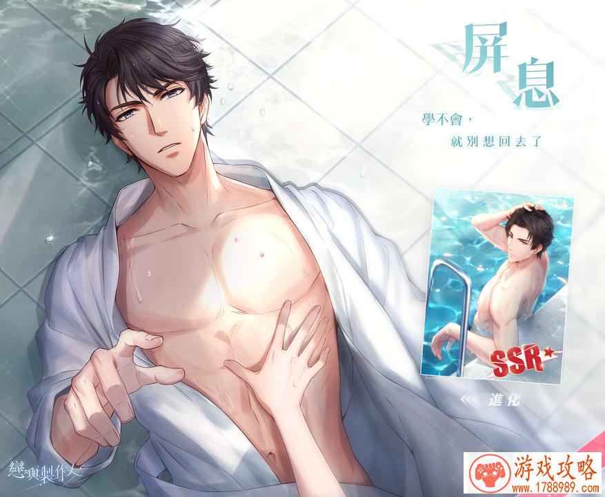 孤岛余生2攻略孤岛余生2中文版图文攻略[多图]