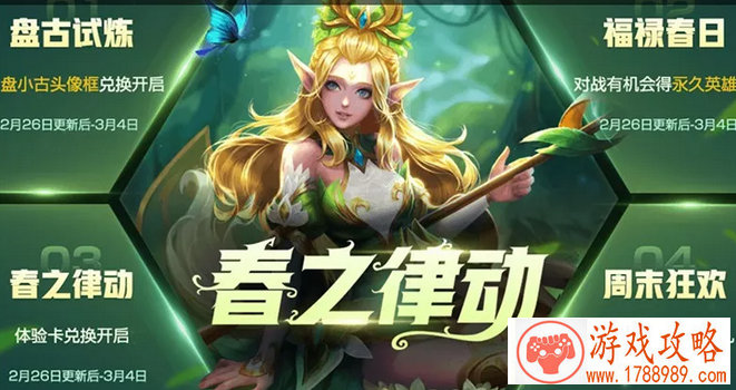 单机游戏资讯推送