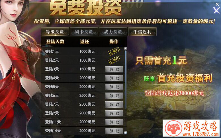 叠纸恋与制作人将参展ChinaJoy 叠纸首登CJ舞台