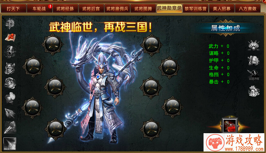 游戏王官网手机壳