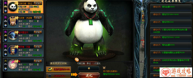 二测福利!我去玩《战无止境OL》天才少女凰铃音