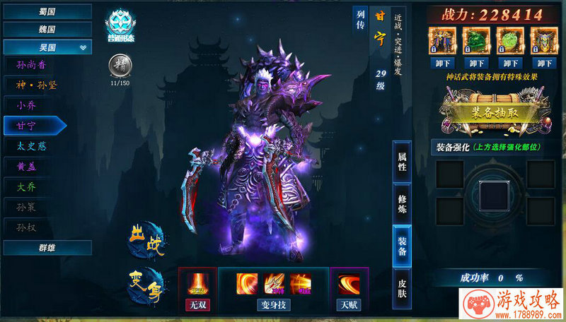 2016年斗鱼NGA CUP战队巡礼  豪强云集群雄争霸[多图