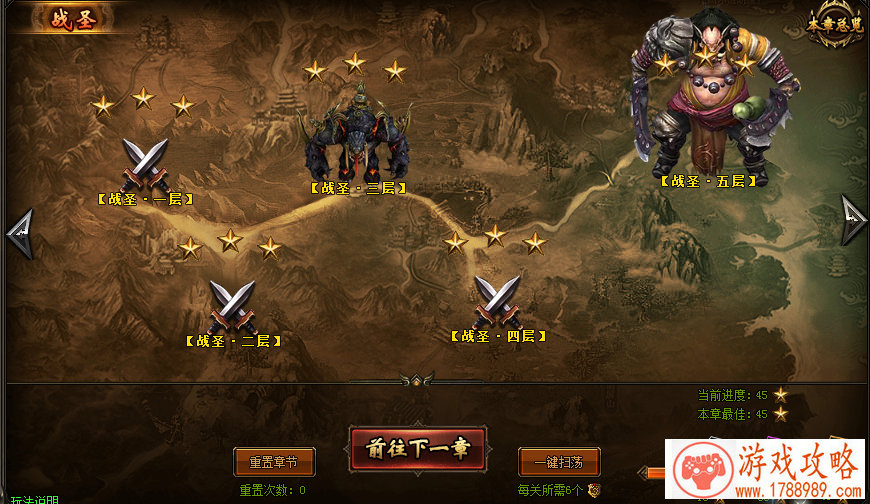 权力游戏单机游戏