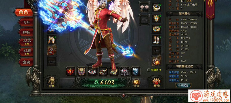 游戏女生起名（游戏女生名字大全好听唯美的 有寓意）