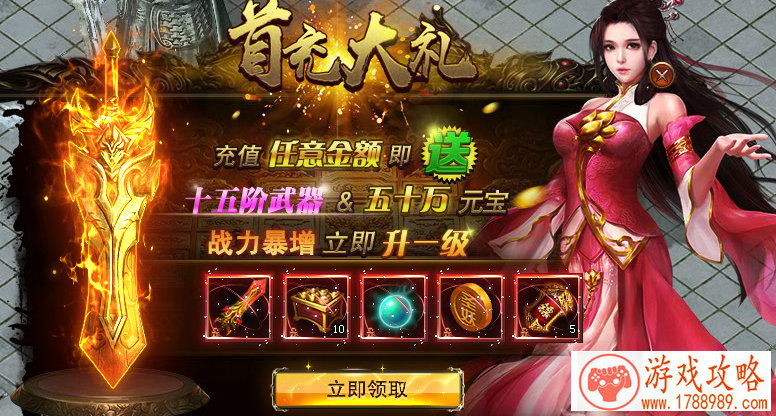 机械迷城第八关攻略