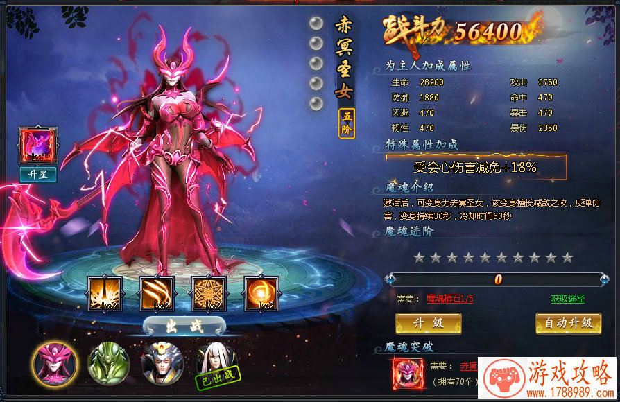 太极熊猫符文攻略 高手教你符文选择小技巧[]