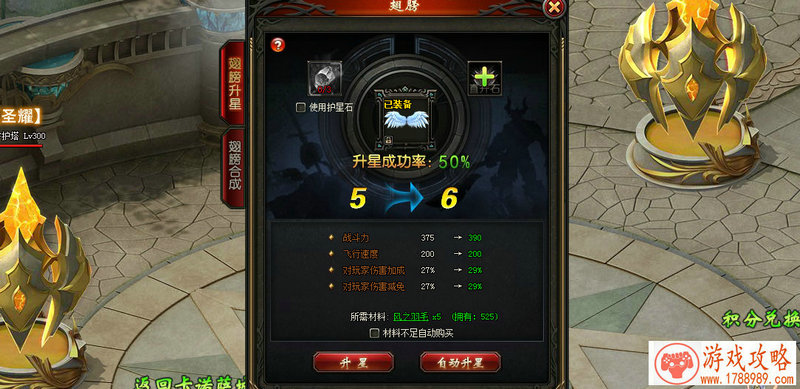 弧形投掷手机游戏 弧形投掷手机游戏