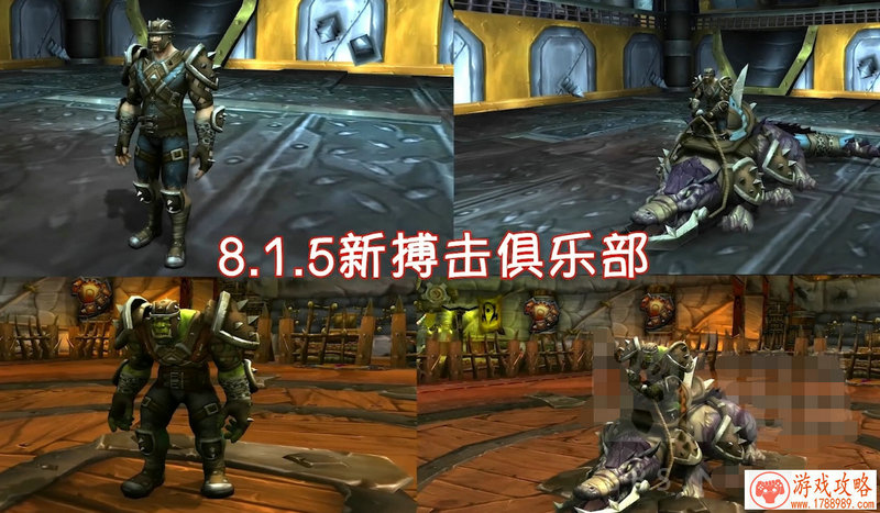 各种手机游戏实测