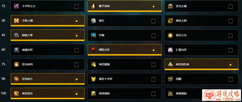 三国之刃左慈迷阵攻略 战圣兽得灵兽[]