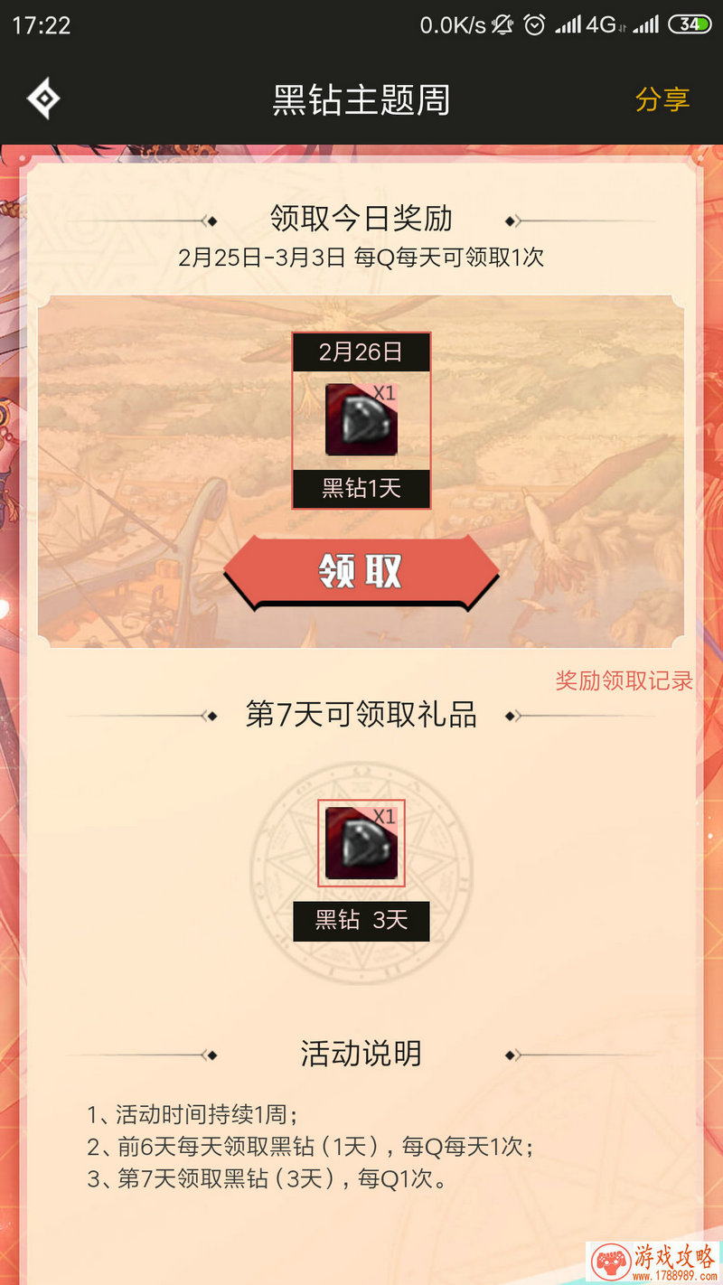 单机女生赚钱游戏