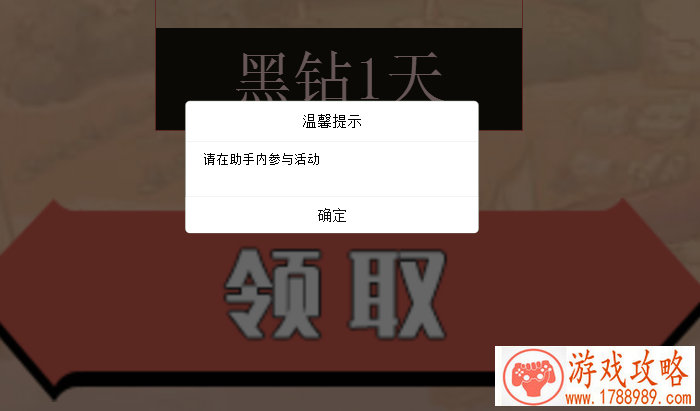 奇迹暖暖永夜国之梦怎么玩 永夜国之梦玩法攻略