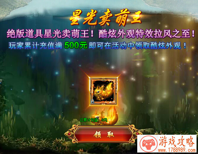 当《三体》化为动画，你会走入这片黑暗森林吗