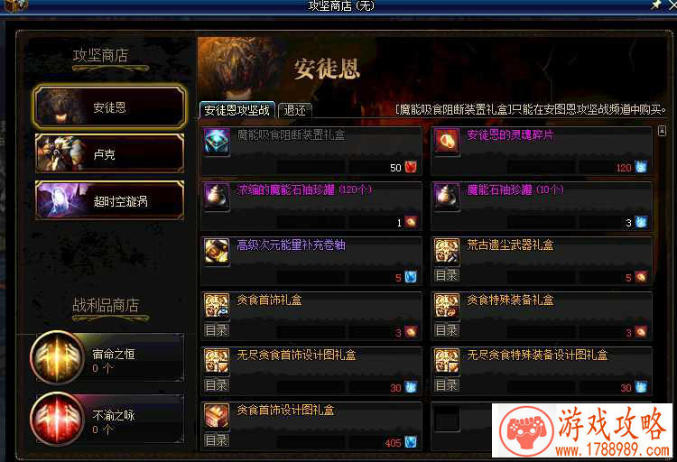 货车送货单机游戏 货车送货单机游戏