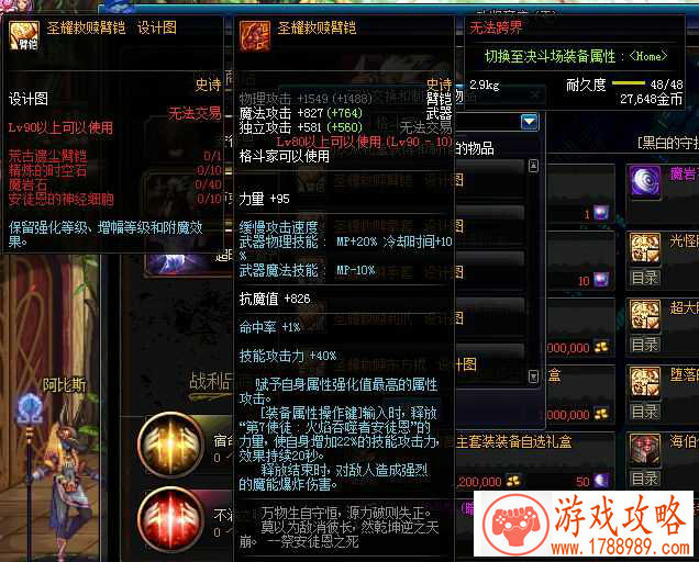 蓝月至尊返利版下载