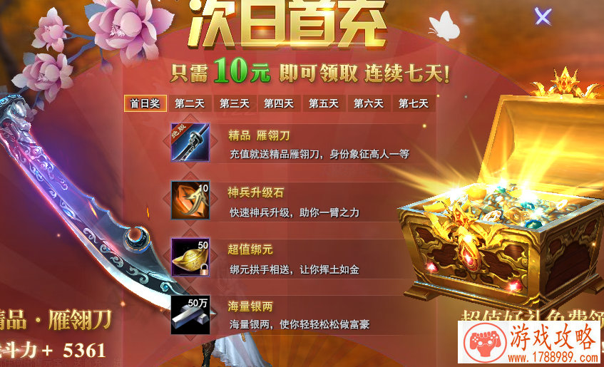 贪婪洞窟2摸金流详细玩法详解 摸金流该怎么玩? 贪婪洞窟2摸金流详细玩法详解 摸金流该怎么玩?