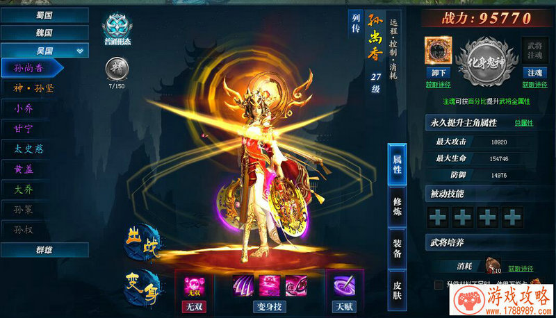 单机保卫王国游戏